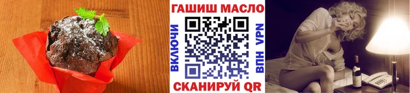 Еда ТГК конопля  OMG как зайти  Алапаевск 