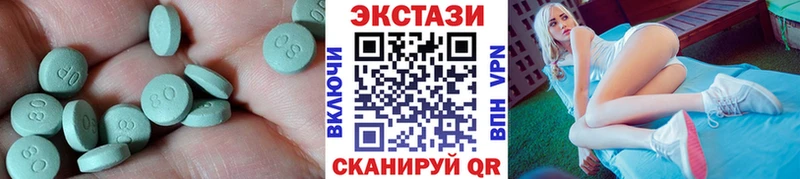 Ecstasy TESLA  Алапаевск 