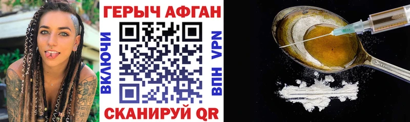 blacksprut маркетплейс  Алапаевск  ГЕРОИН белый 