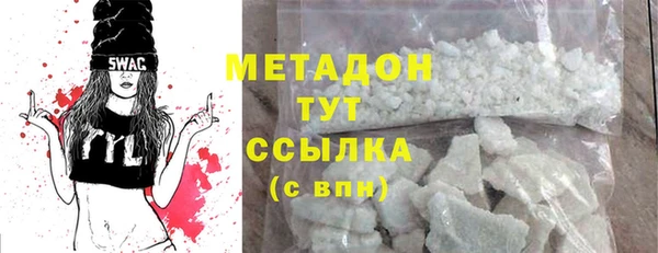 стаф Абаза