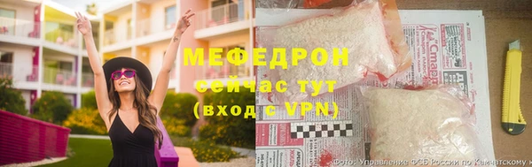 стаф Абаза