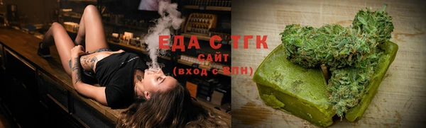 mdpv Абдулино