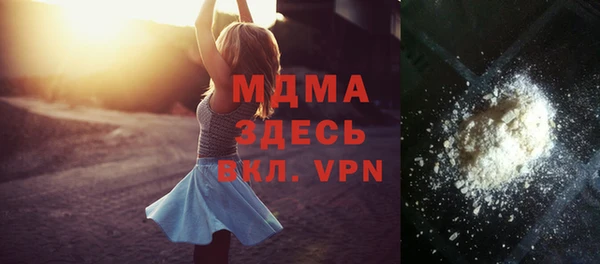 стаф Абаза