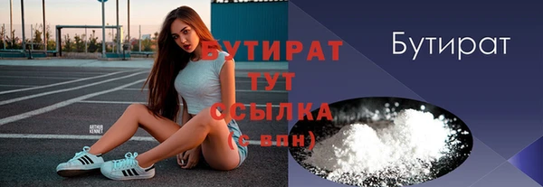 mdpv Абдулино