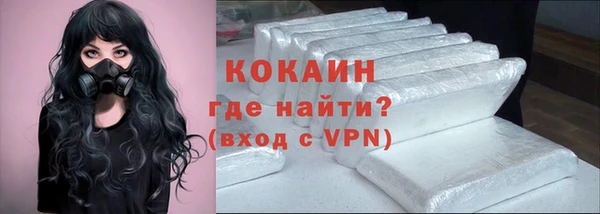 mdpv Абдулино