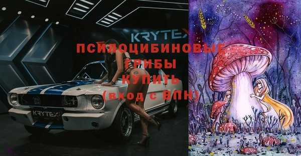 mdpv Абдулино