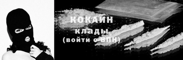 mdpv Абдулино