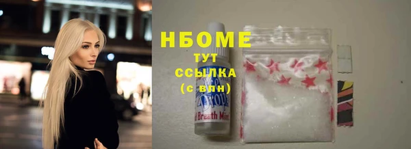 стаф Абаза