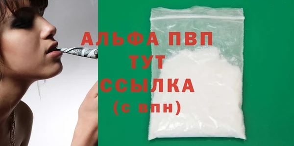 стаф Абаза