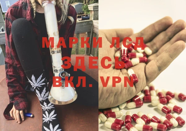 mdpv Абдулино