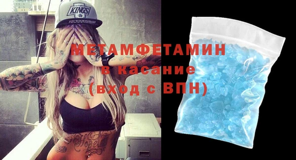 mdpv Абдулино