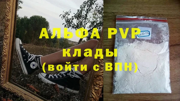 mdpv Абдулино