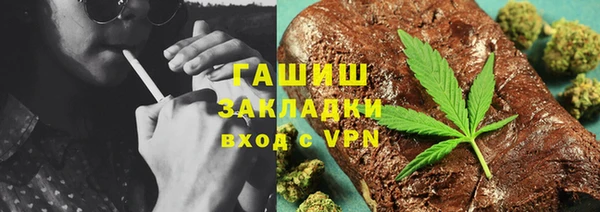 стаф Абаза