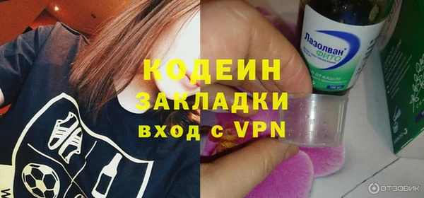 винт Медвежьегорск