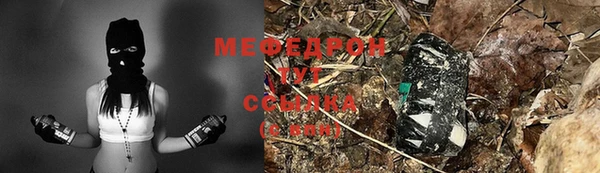 каннабис Медногорск