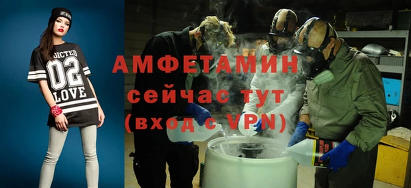 mdpv Абдулино