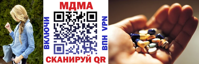 MDMA кристаллы darknet как зайти Алапаевск где купить