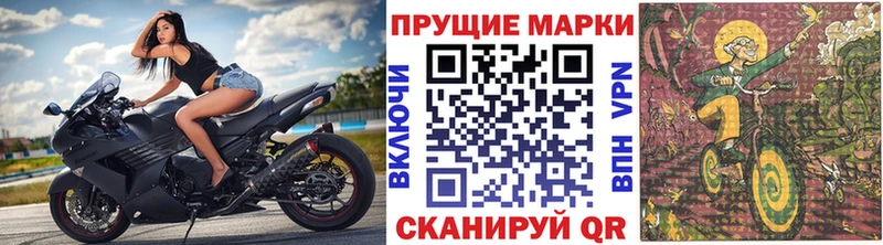 купить  цена  Алапаевск  Марки NBOMe 1500мкг 