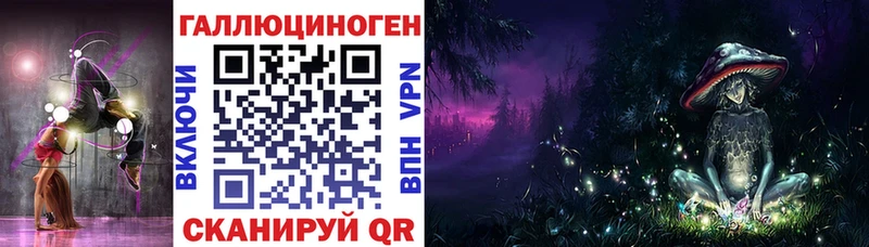 Псилоцибиновые грибы прущие грибы купить наркоту Алапаевск